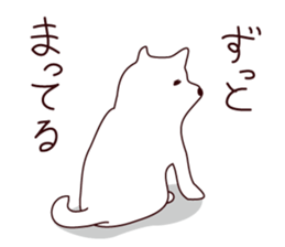 Hagemashi DOG sticker #7025685