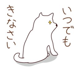 Hagemashi DOG sticker #7025686