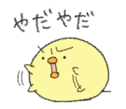 soft copiiico1 sticker #7025690