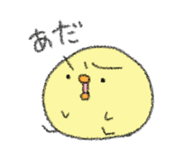 soft copiiico1 sticker #7025691