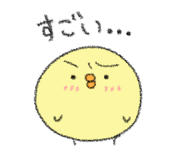 soft copiiico1 sticker #7025697