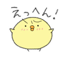 soft copiiico1 sticker #7025698