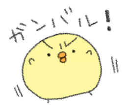 soft copiiico1 sticker #7025699