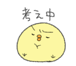 soft copiiico1 sticker #7025700