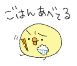 soft copiiico1 sticker #7025702