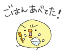 soft copiiico1 sticker #7025703