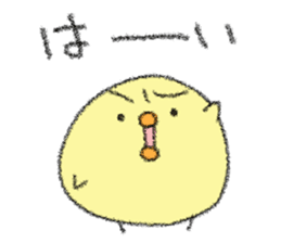 soft copiiico1 sticker #7025704