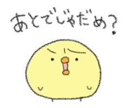 soft copiiico1 sticker #7025705