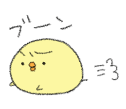 soft copiiico1 sticker #7025706