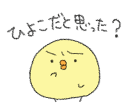 soft copiiico1 sticker #7025709