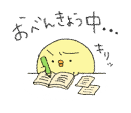 soft copiiico1 sticker #7025710