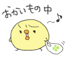 soft copiiico1 sticker #7025711