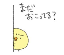 soft copiiico1 sticker #7025712