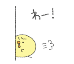 soft copiiico1 sticker #7025713