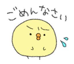 soft copiiico1 sticker #7025714