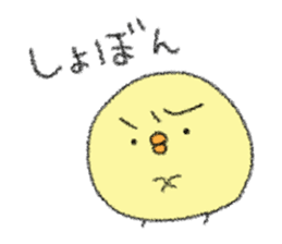 soft copiiico1 sticker #7025716