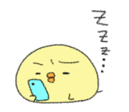 soft copiiico1 sticker #7025720