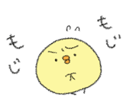 soft copiiico1 sticker #7025722