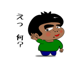 Japanboy sticker #7025786