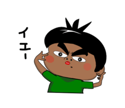 Japanboy sticker #7025807