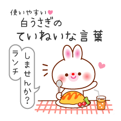 The careful words of the white rabbit.