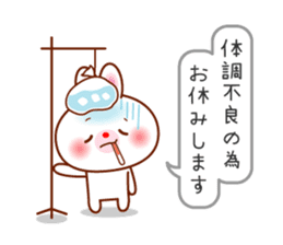 The careful words of the white rabbit. sticker #7026065