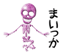 Glitter Stylish skulls sticker #7026091