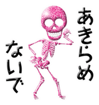 Glitter Stylish skulls sticker #7026092