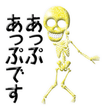 Glitter Stylish skulls sticker #7026095