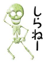 Glitter Stylish skulls sticker #7026096