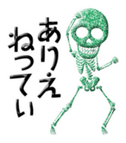 Glitter Stylish skulls sticker #7026097