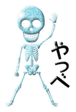 Glitter Stylish skulls sticker #7026098