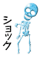 Glitter Stylish skulls sticker #7026099