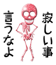 Glitter Stylish skulls sticker #7026103