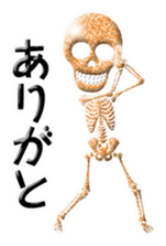 Glitter Stylish skulls sticker #7026104