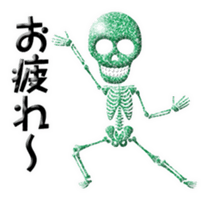 Glitter Stylish skulls sticker #7026107