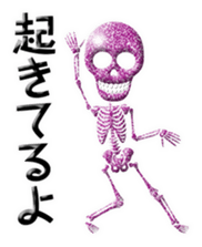 Glitter Stylish skulls sticker #7026111