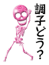 Glitter Stylish skulls sticker #7026112