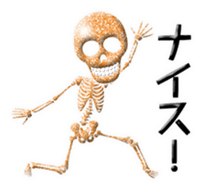 Glitter Stylish skulls sticker #7026114