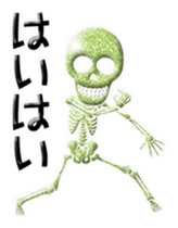 Glitter Stylish skulls sticker #7026116