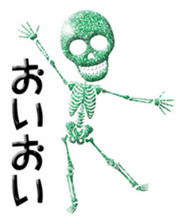 Glitter Stylish skulls sticker #7026117