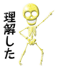 Glitter Stylish skulls sticker #7026125