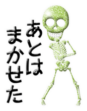 Glitter Stylish skulls sticker #7026126