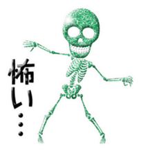 Glitter Stylish skulls sticker #7026127