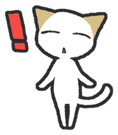 Positive white cat sticker #7026130