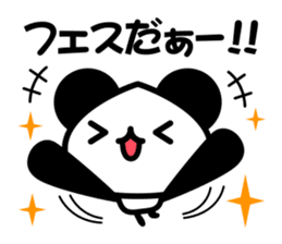 social game Panda sticker #7026170