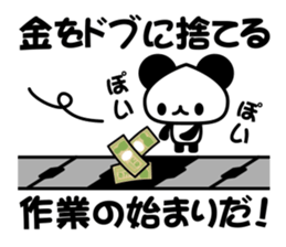 social game Panda sticker #7026171