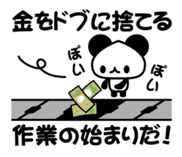 social game Panda sticker #7026171