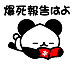 social game Panda sticker #7026175