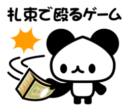 social game Panda sticker #7026176
